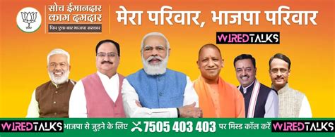 bjp online